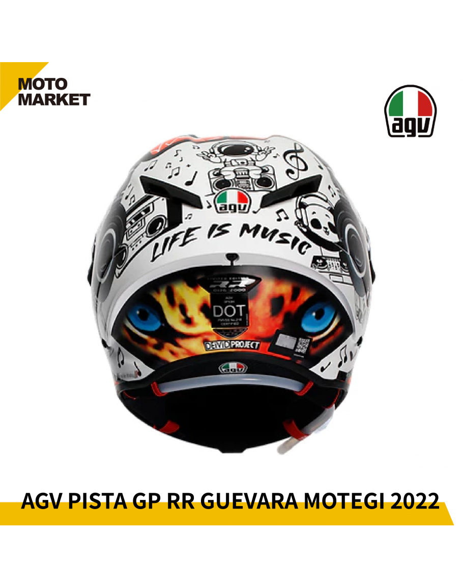 AGV 全罩安全帽PISTA GP RR GUEVARA MOTEGI 2022 限量頂級碳纖維